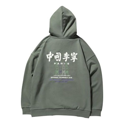 Li-Ning Paris fashion week Couple Style Hoodie 'Grey Green' AWDNB87-3