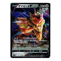 Pokemon VSTAR Universe [s12a 103/172] 'Zamazenta V RR' S12A-103-172-JP