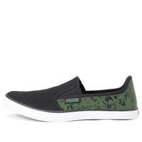 PUMA Auxious V2 Idp Sneakers Black/Green 372557-03