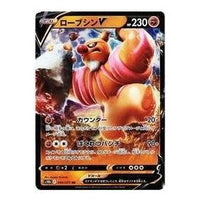 Pokemon Pokemon GO [s10b 040/071] 'Conkeldurr V RR' S10B-040-071-JP