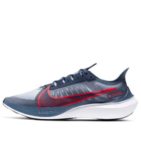 Nike Zoom Gravity 'Diffused Blue' BQ3202-400