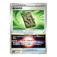 Pokemon Ruler of the Black Flame [SVF 024/038] 'Forest Seal Stone' SVF-024-038-JP