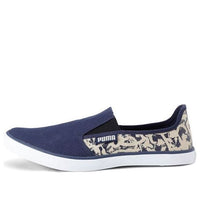 PUMA Auxious V2 Idp Sneakers Blue/Pink 372557-02