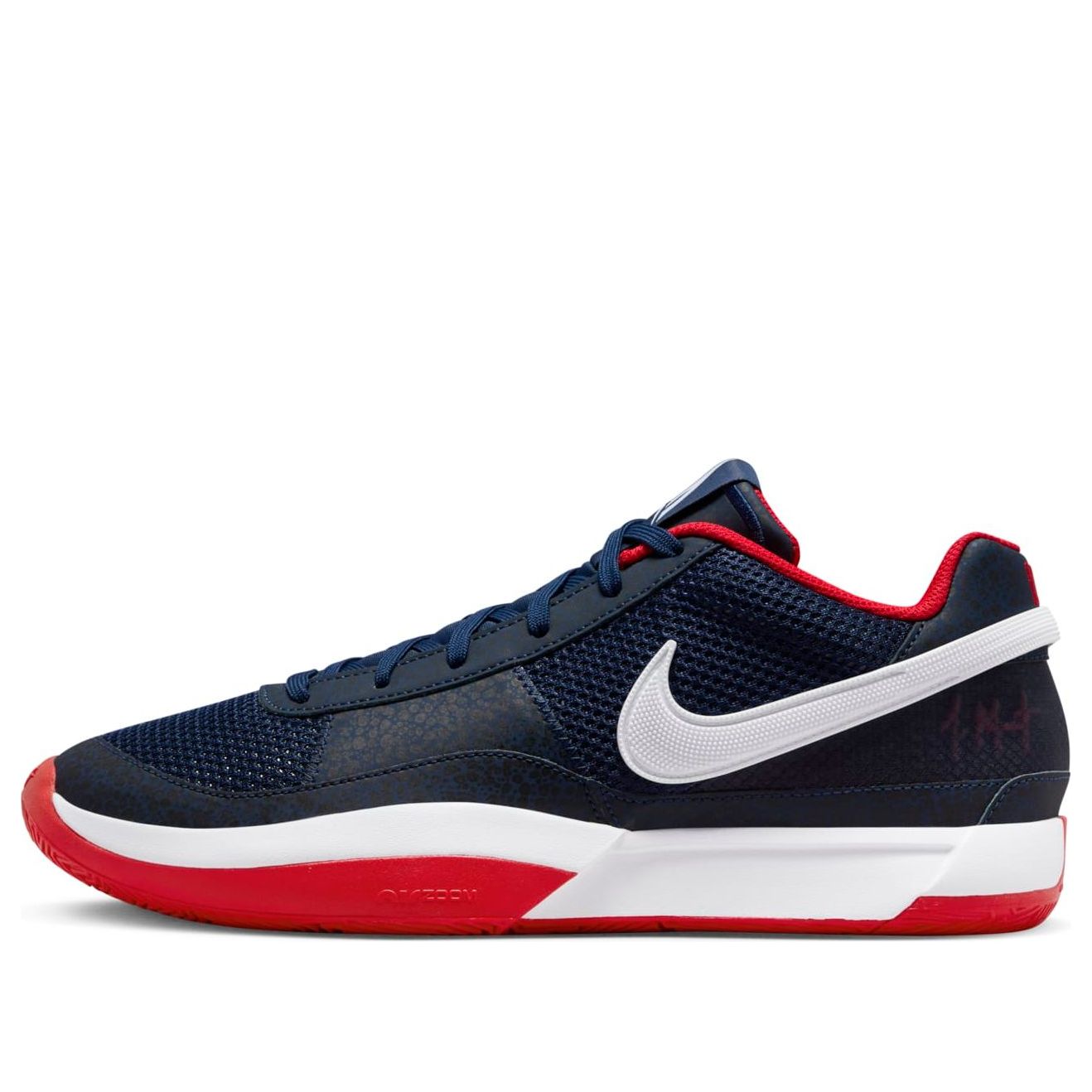 Nike JA 1 'USA' FQ4796-403