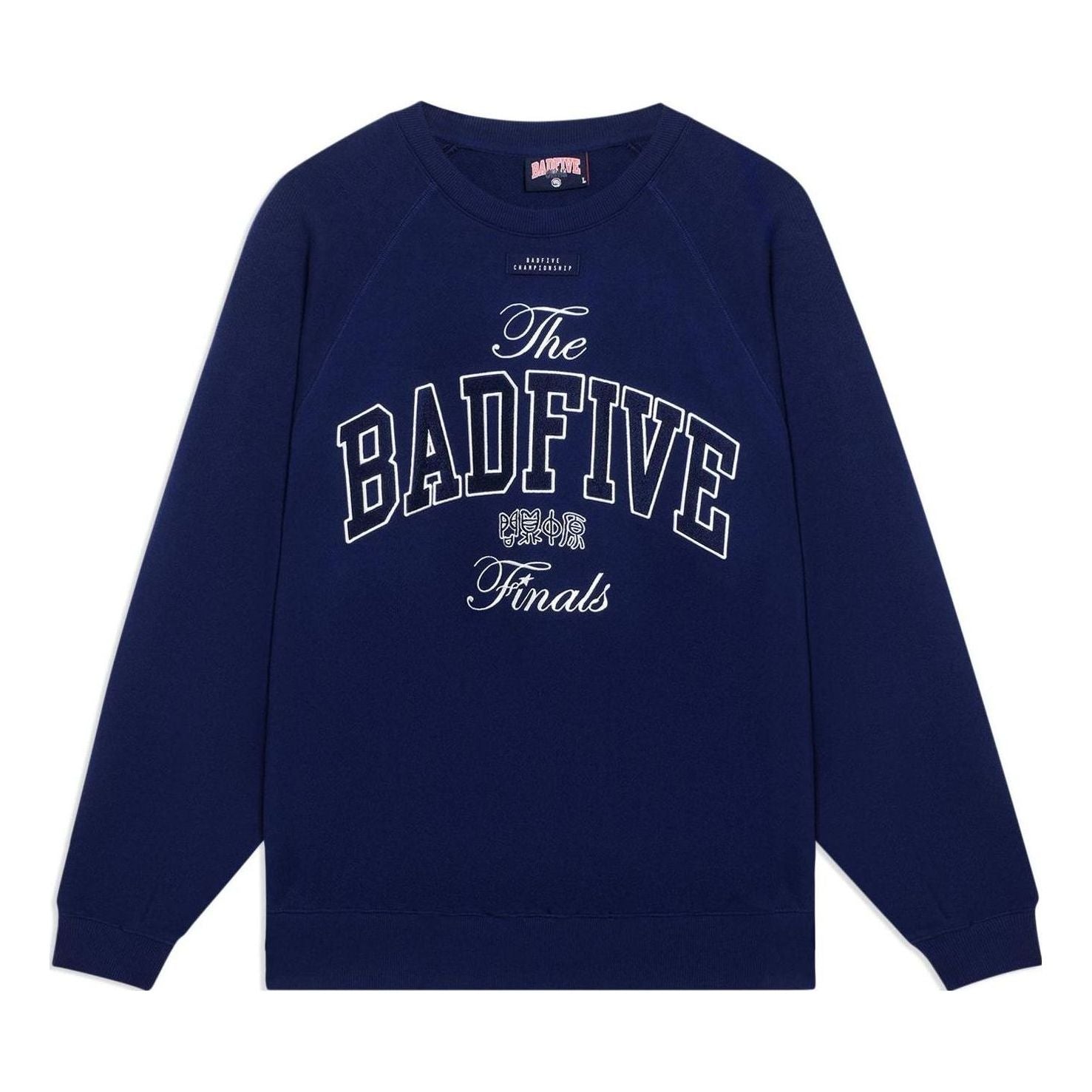 Li-Ning BadFive Graphic Sweatshirt 'Blue' AWDSG19-1