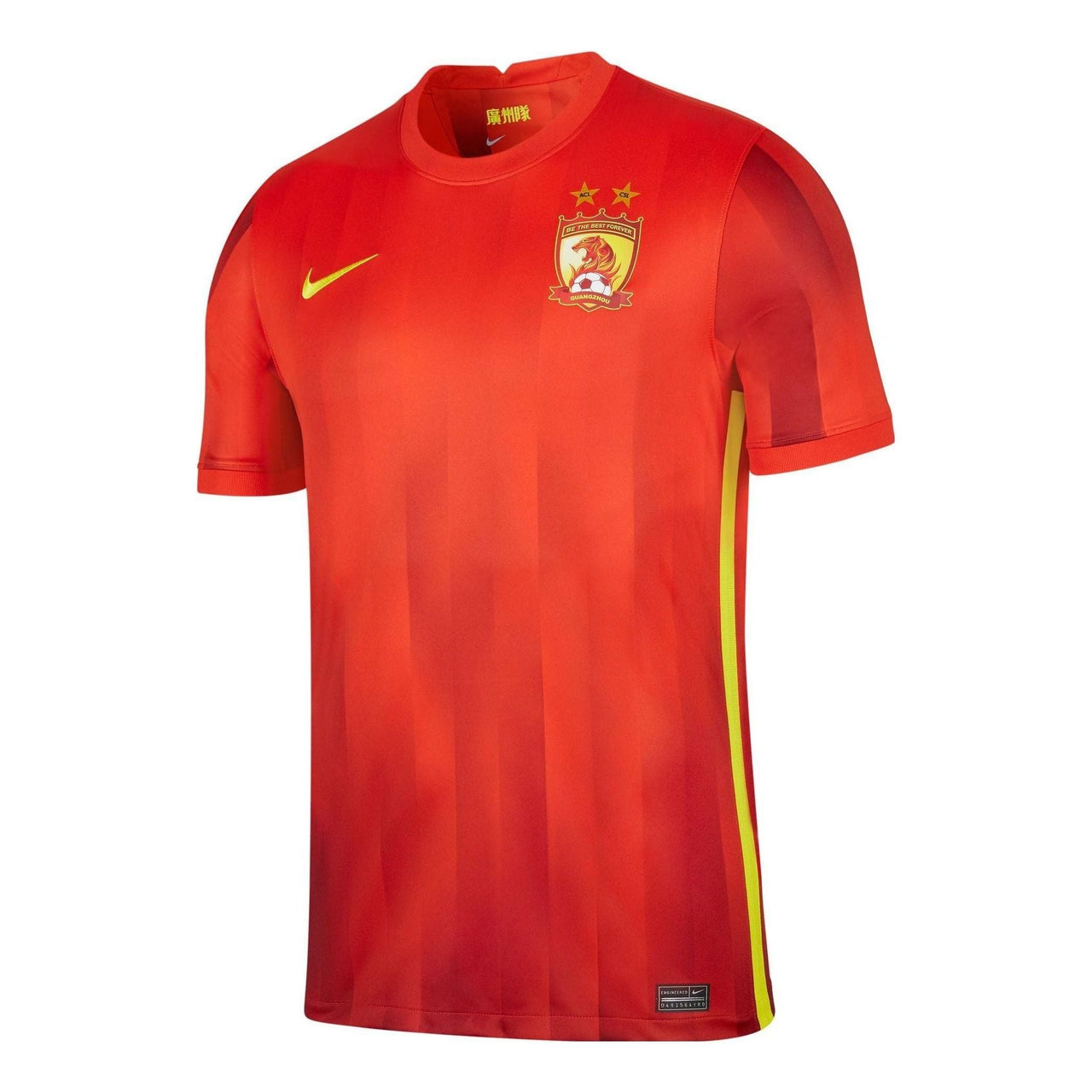 Nike Dri-FIT Guangzhou Home Fan 21-22 Edition Football Jersey 'Red' DB5748-674