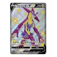 Pokemon Card JP Shiny Star V [s4a 314/190] 'Toxtricity V SSR' S4A-314-190-JP