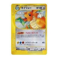 Pokemon Base Expansion Pack Vol.1 [e1 126/128] 'Dragonite: Holo/1ED' E1-126-128-JP