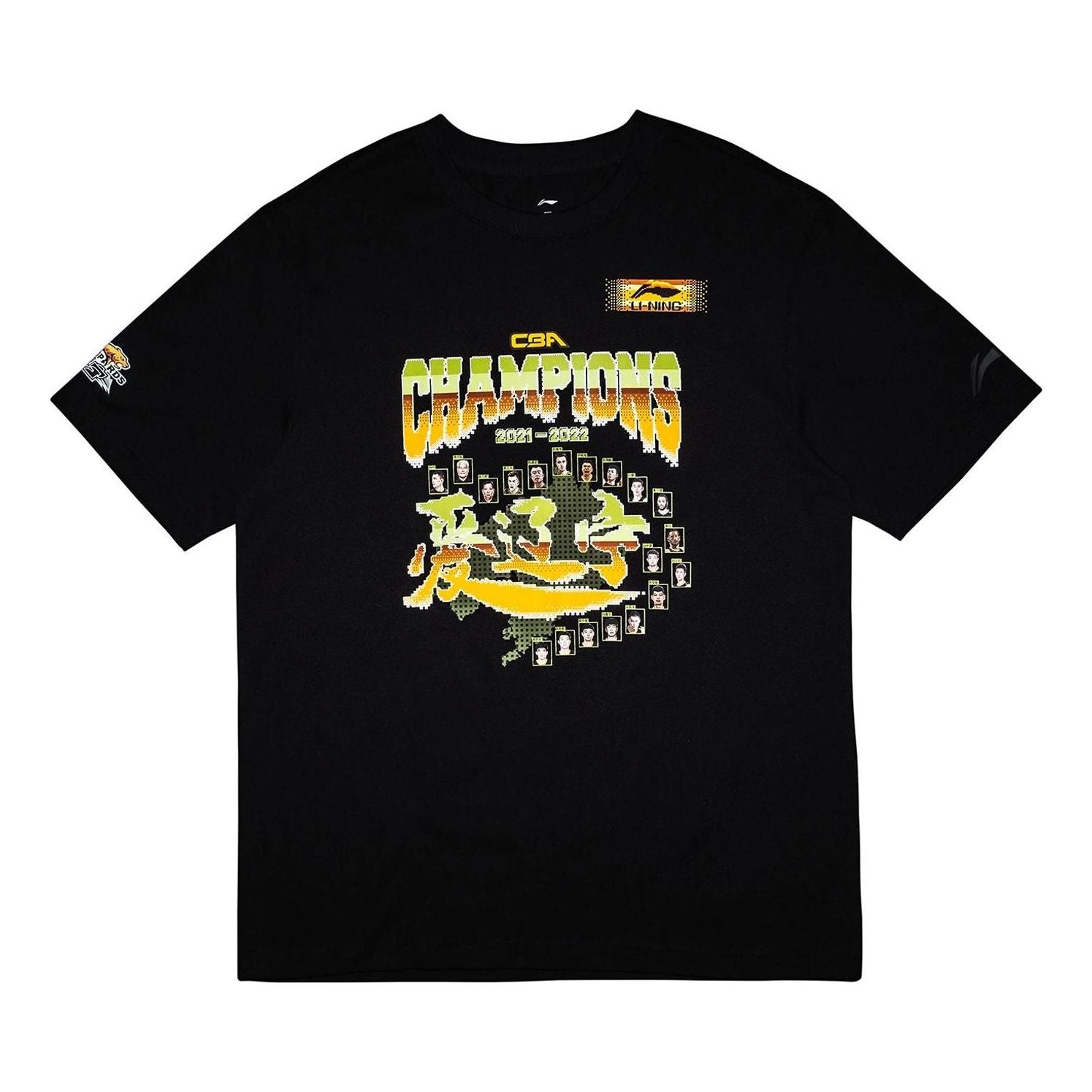Li-Ning Liaoning Flying Leopards CBA Championship T-shirt 'Black' ATSSC39-1