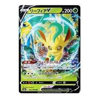 Pokemon Eevee Heroes [S6a 002/069] 'Leafeon V RR' S6A-002-069-JP
