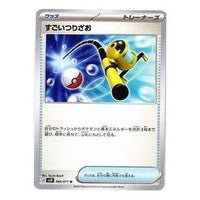 Pokemon Clay burst & Snow hazard [SV2P 066/071] 'Super Rod U' SV2P-066-071-JP