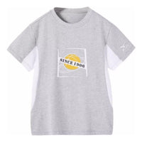 (GS) Mizuno Casual T-shirt Suit 'Grey' TZ3041