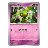 Pokemon Shiny Treasure ex [SV4a 078/190] 'Natu' SV4A-078-190-JP
