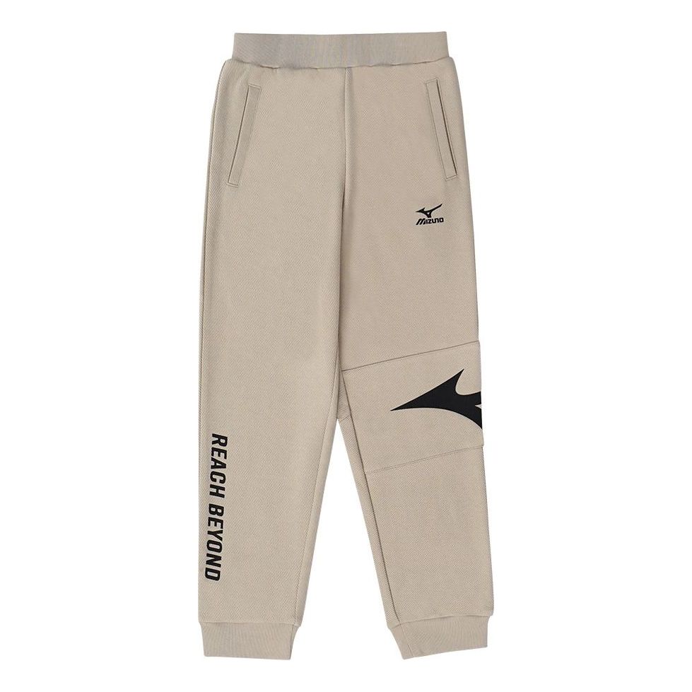 (GS) Mizuno Sweat Pants 'Beige' 32CF3901