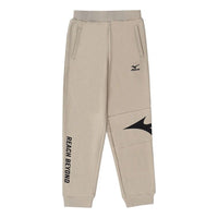 (GS) Mizuno Sweat Pants 'Beige' 32CF3901