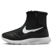 (PS) Nike TANJUN HI (PSV) 'Black White' 922871-005
