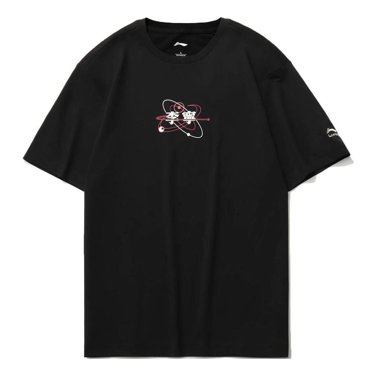 Li-Ning Atom Graphic T-shirt 'Black' AHST735-1
