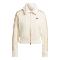 (WMNS) adidas Ski Chic Rib Track Jacket Asia Sizing 'Beige' IA3913