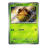 Pokemon Shiny Treasure ex [SV4a 198/190] 'Pineco S' SV4A-198-190-JP