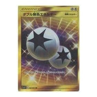 Pokemon Sun & Moon [SM1+ 067/051] 'Double Colorless Energy UR' SM1P-067-051-JP