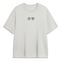 Li-Ning Logo Loose Fit T-shirt 'Light Grey' AHST723-11