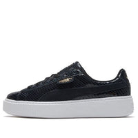 (WMNS) PUMA Platform Snake Lux Black 369904-01
