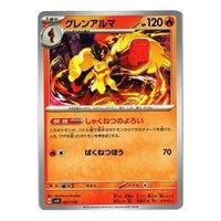 Pokemon Selected ex Start Deck [SVD 021/139] 'Armarouge' SVD-021-139-JP
