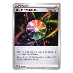 Pokemon VMAX Climax [s8b 181/184] 'Aurora Energy : Mirror' S8B-181-184-JP