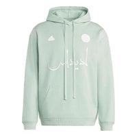adidas Solid Color Drawstring Hooded Pullover Long Sleeves Hoodie Unisex Flax Green HS5907