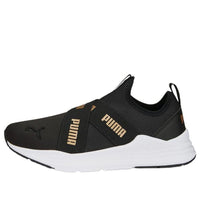 PUMA Wired Run Slip-on 'Metallic - Black Gold' 389281-01
