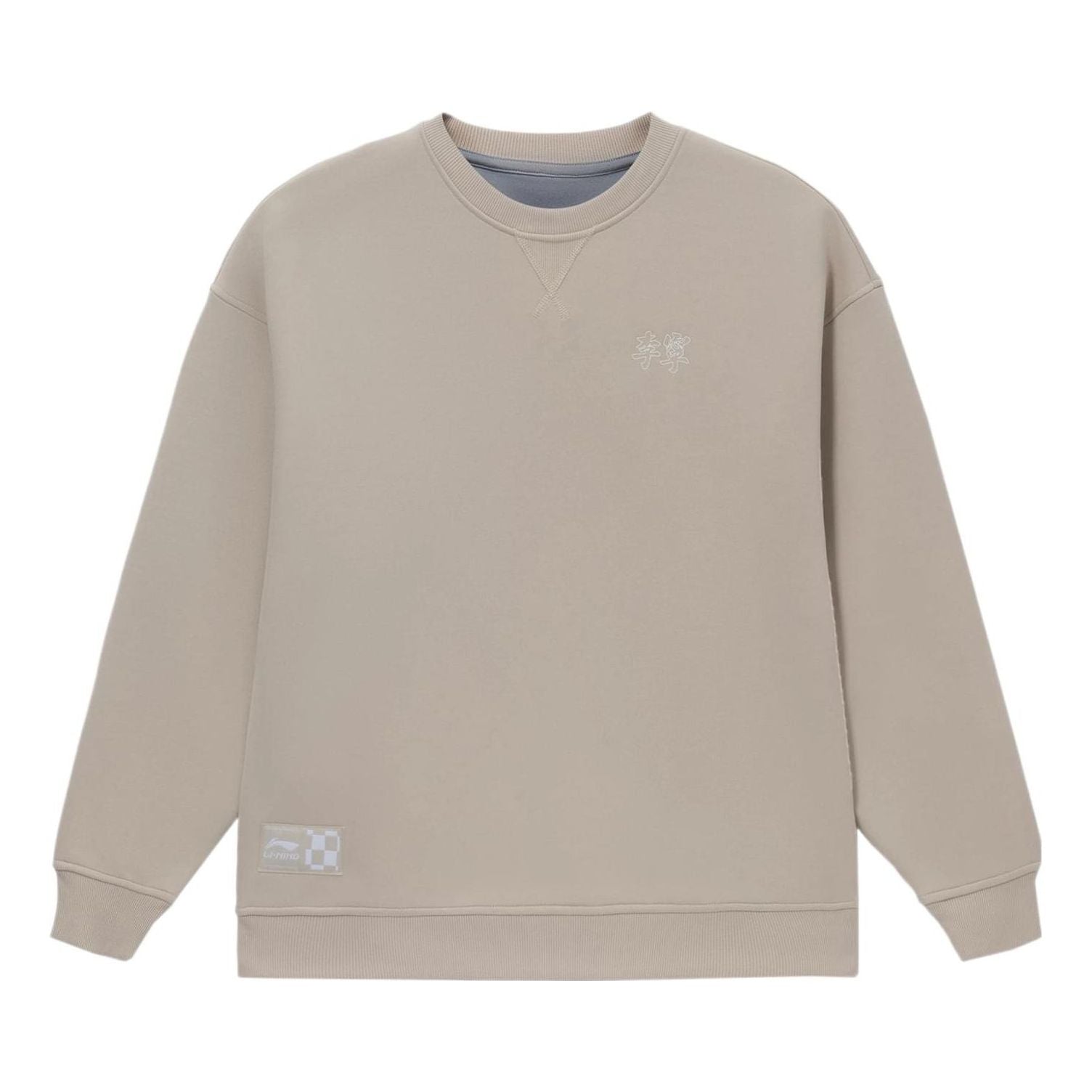 Li-Ning Sports Stylish Series Reversible Loose Round Neck Pullover 'Grey' AWDS085-2