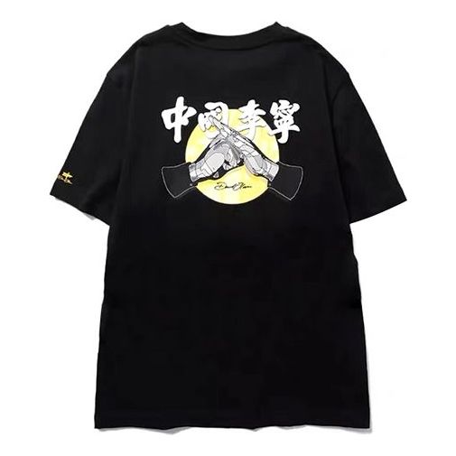 Li-Ning x David Crossover Graffiti Round Neck Short Sleeve Black AHSP557-2