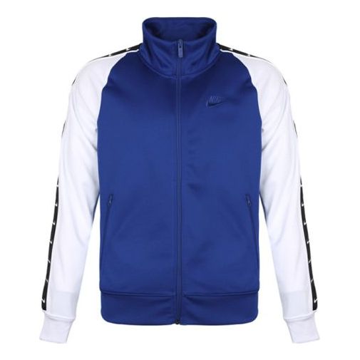 Men's Nike Stand Collar Sports Blue Jacket AR3140-438