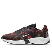 Nike D/MS/X Ghoswift 'Multi Color' CU4737-001