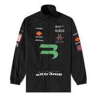 Balenciaga Gamer Track Jacket 'Black' 663153TIM391000