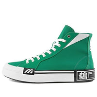 Mizuno Courts Hi Ec 'Green' D1GH210804