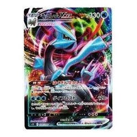 Pokemon Lost Abyss [S11 030/100] 'Kyurem VMAX RRR' S11-030-100-JP
