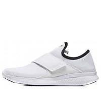 New Balance FuelCore Coast White MCOASHW3