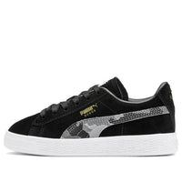 (PS) PUMA Formstrip 370614-02