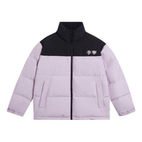 Li-Ning Graphic Color Block Down Jacket 'Black Purple' AYMS307-6