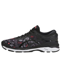 ASICS Gel-Kayano 24 'NYC' T7J4N-9099