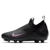 (GS) Nike Phantom Vision 2 Academy DF MG 'Kinetic Black' CD4059-010