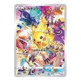 Pokemon SM-P Promotional cards [323/S-P] 'Pikachu: PROMO' 323-S-P-JP