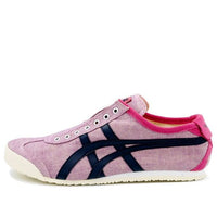 Onitsuka Tiger Mexico 66 'Bordeaux Navy Blue' D608N-3250