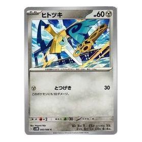Pokemon A glimpse of the future [SV4M 043/066] 'Honedge C' SV4M-043-066-JP