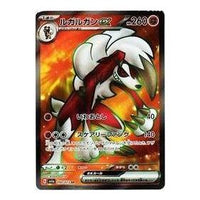 Pokemon Triplet Beat [SV1a 090/073] 'Lycanroc ex SR' SV1A-090-073-JP