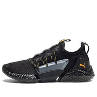 PUMA Hybrid Rocket Aero 192574-05