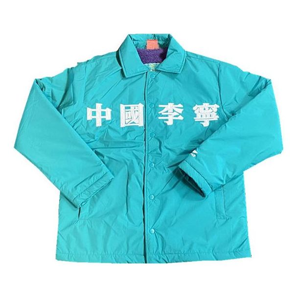 Li-Ning Logo Embroidered Fleece Lined Stay Warm Windproof Jacket Light Blue AFDQ757-1
