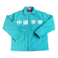 Li-Ning Logo Embroidered Fleece Lined Stay Warm Windproof Jacket Light Blue AFDQ757-1