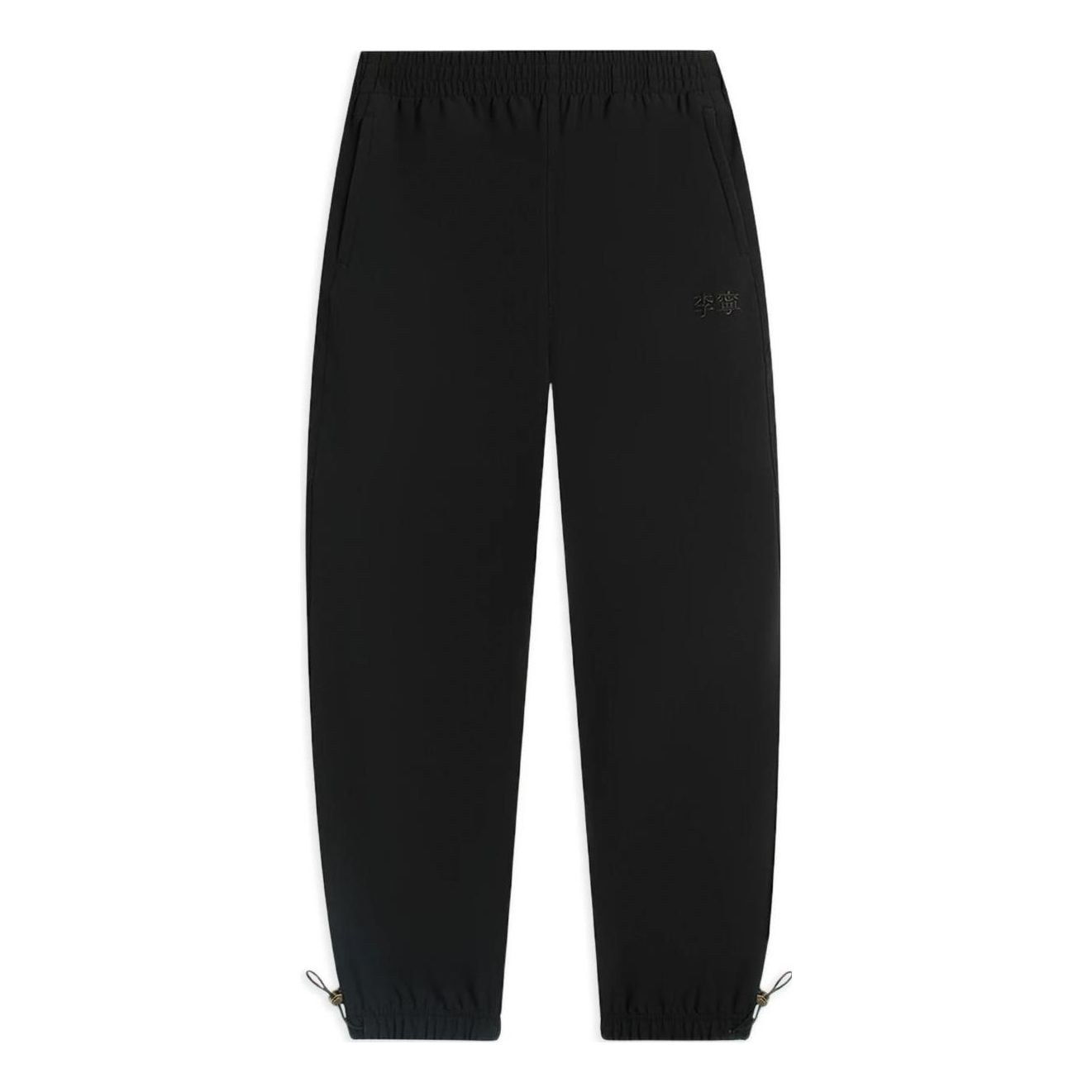 Li-Ning Embroidered Logo Joggers Pants 'Black' AYKSA33-1
